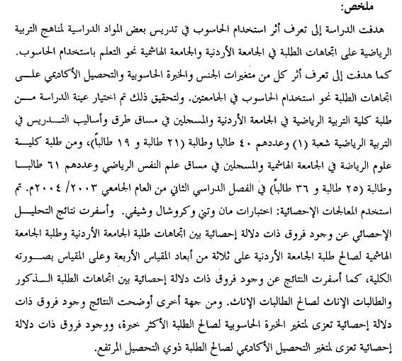 article