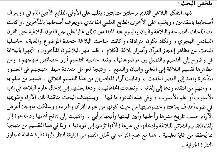 article
