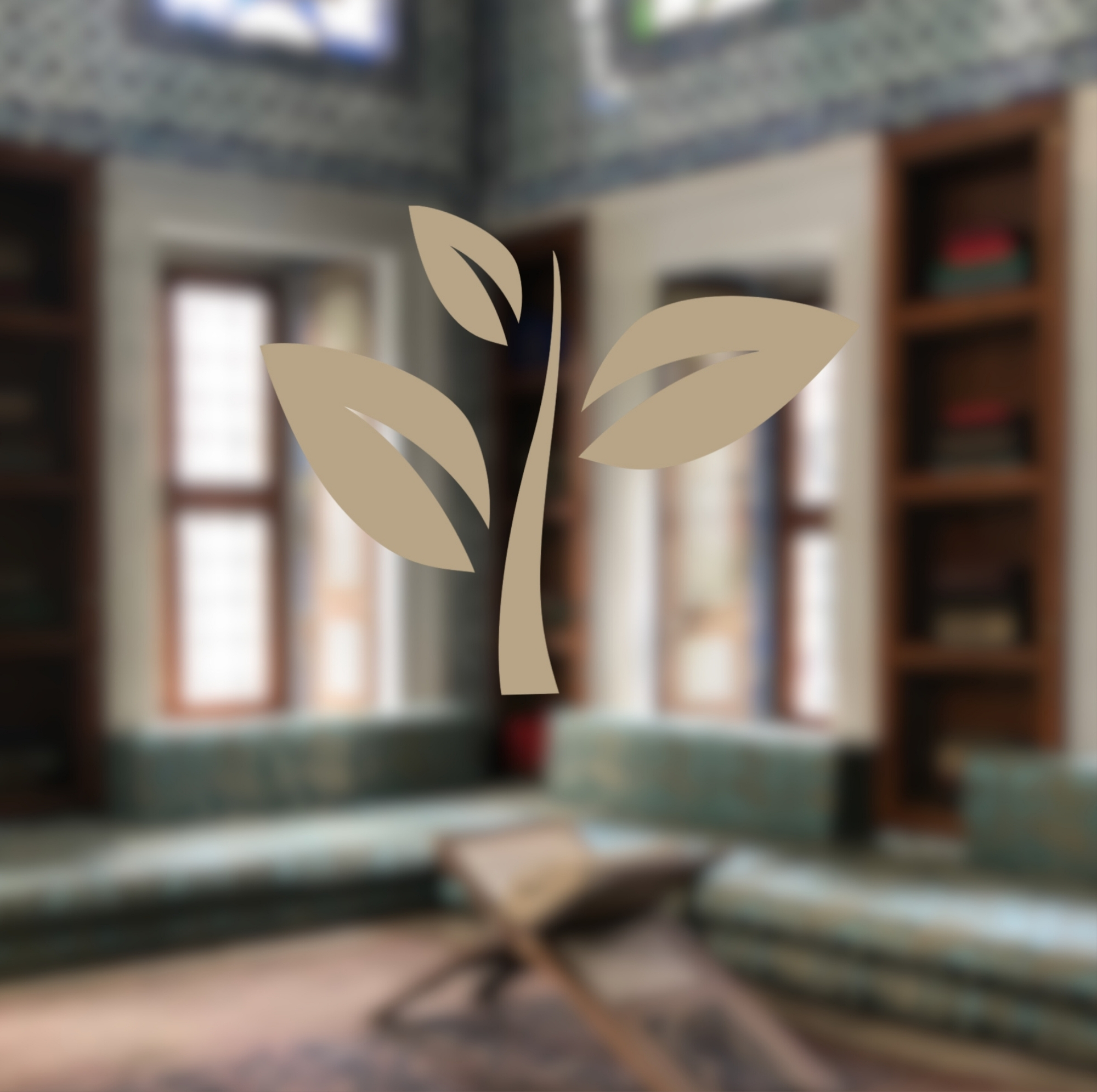 مجلة العلوم الشرعية والدراسات الإسلامية 