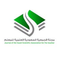 تتقدّم هيئة تحرير مجلة الجمعية السعودية العلمية للمعلم جسم بخالص التهاني والتبريكات للباحثين والباحثات بمناسبة صدور المجلد الثاني، العدد الثاني من المجلة، لشهر يونيو 2025م،.